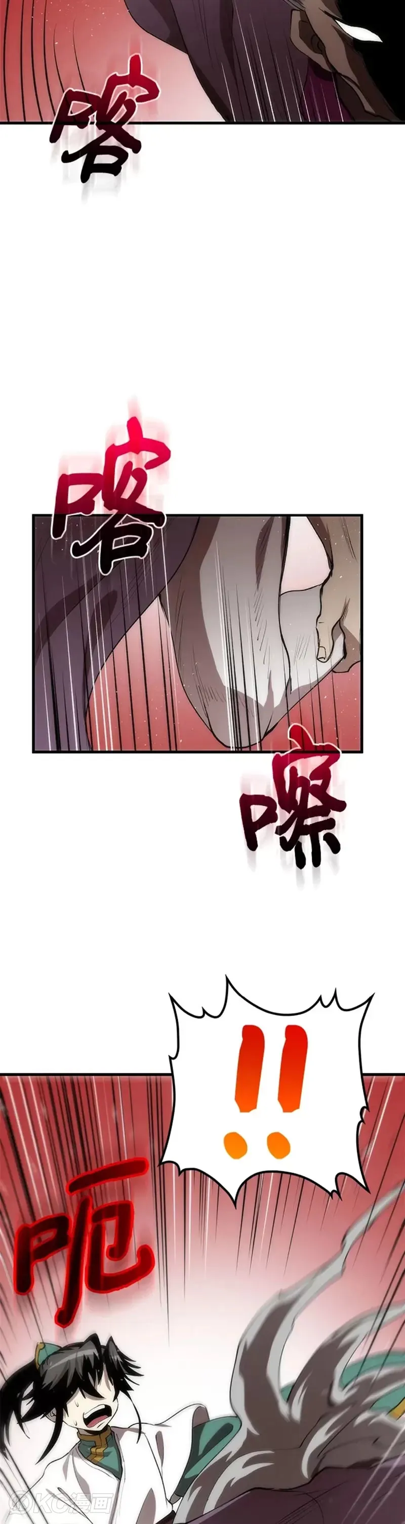 第54话 第42页