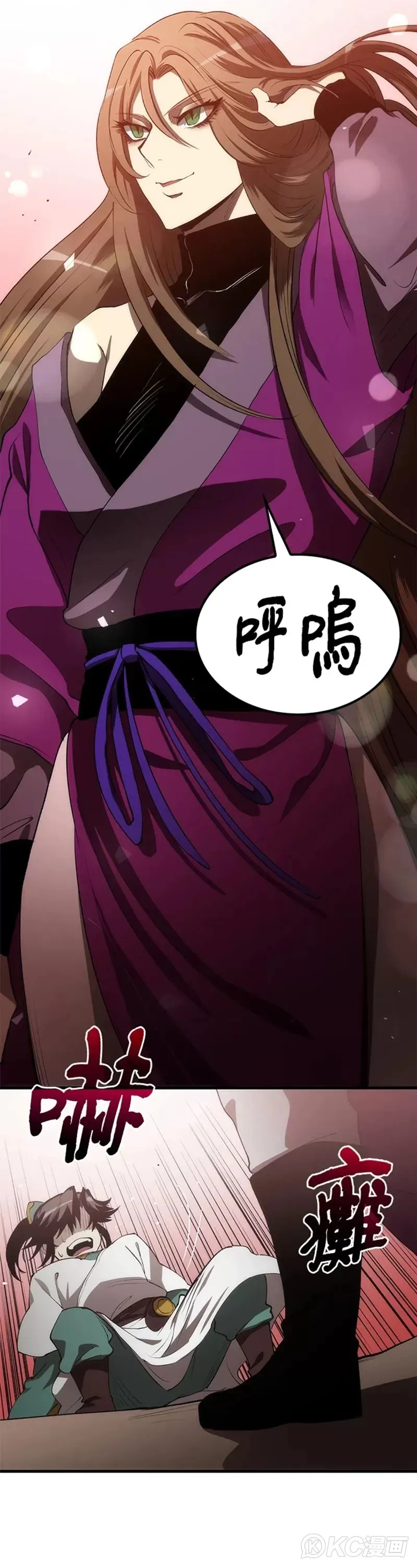 第54话 第45页