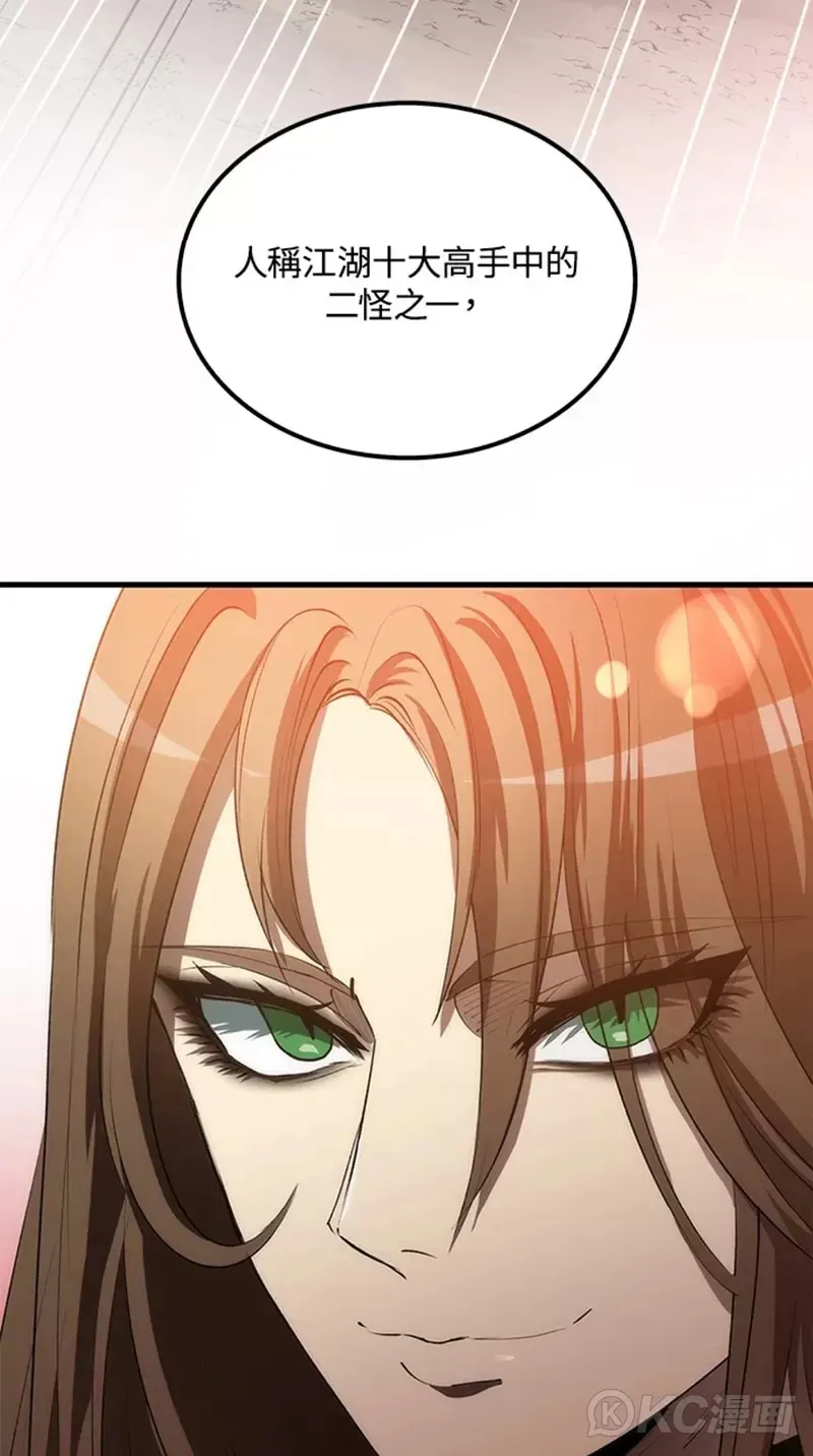 第54话 第49页