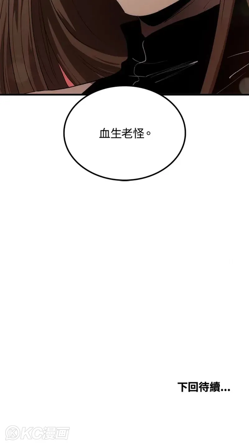 第54话 第50页