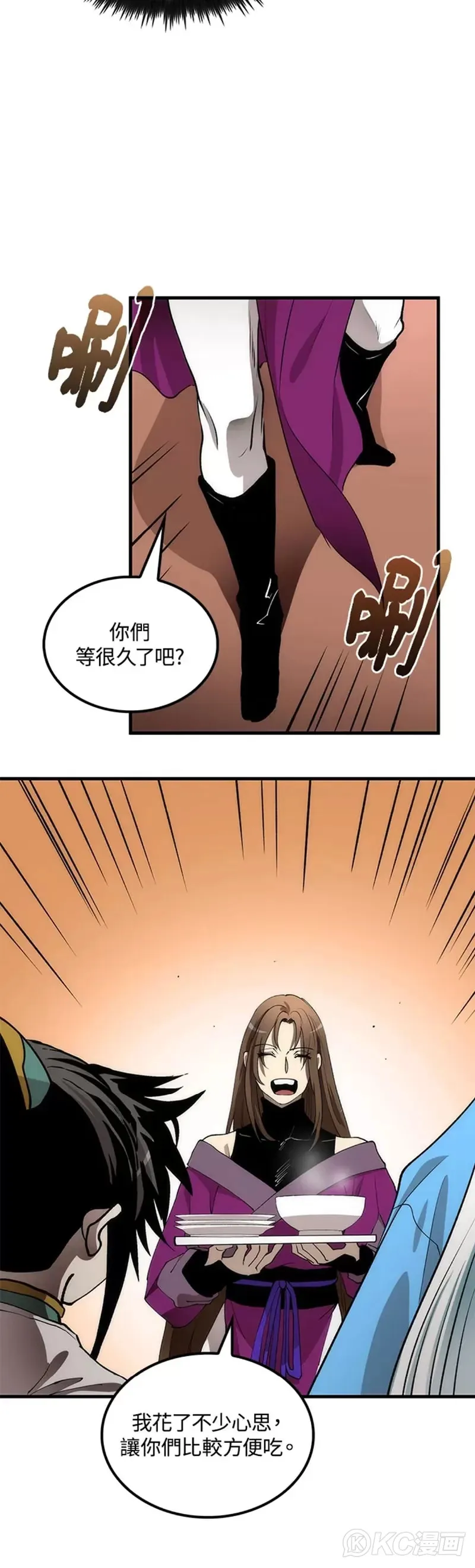第55话 第24页