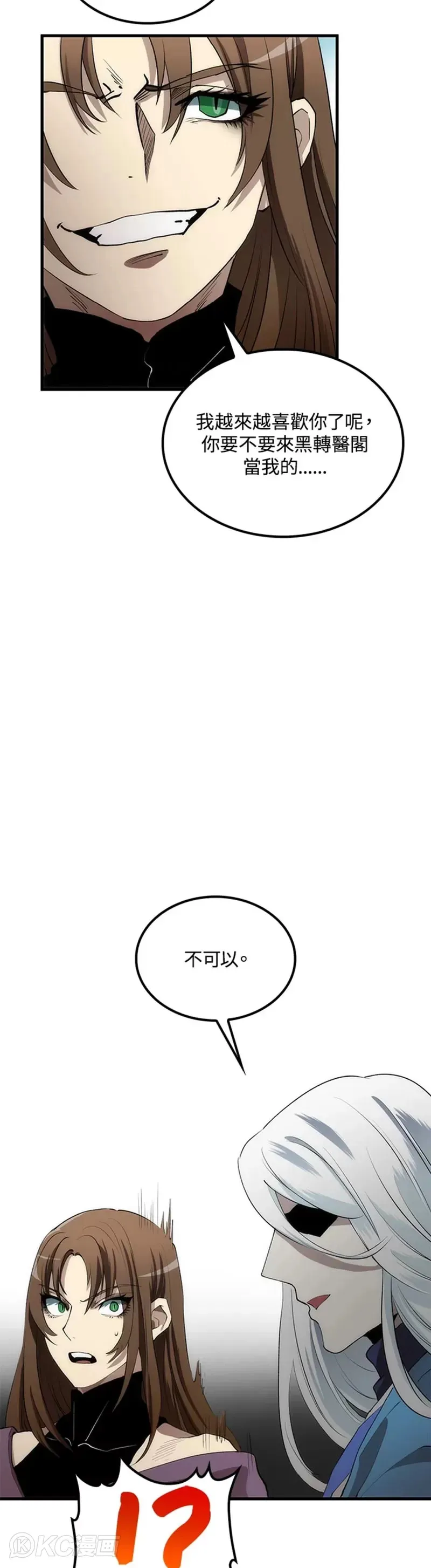 第55话 第34页