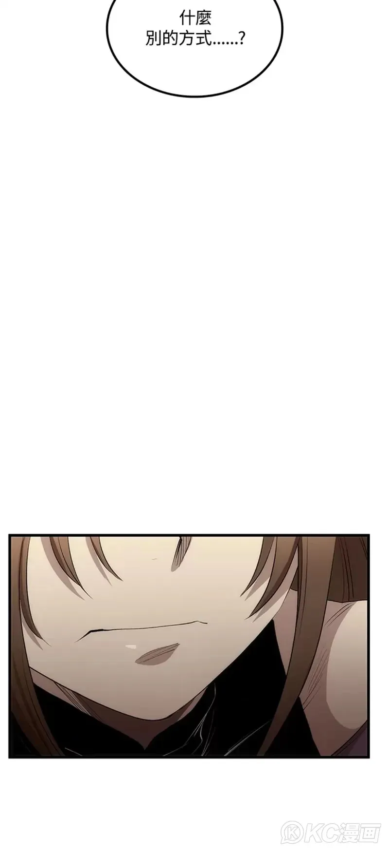 第55话 第47页