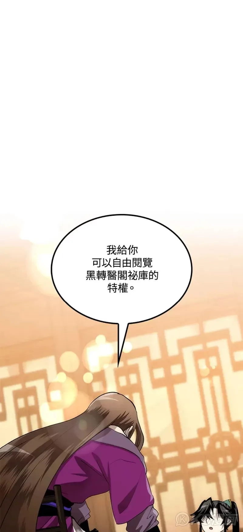 第55话 第48页