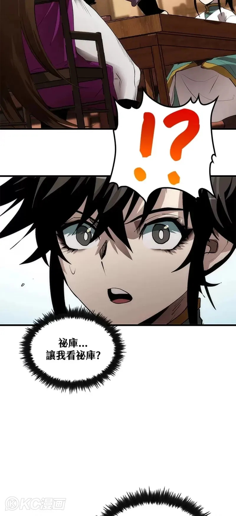第55话 第49页