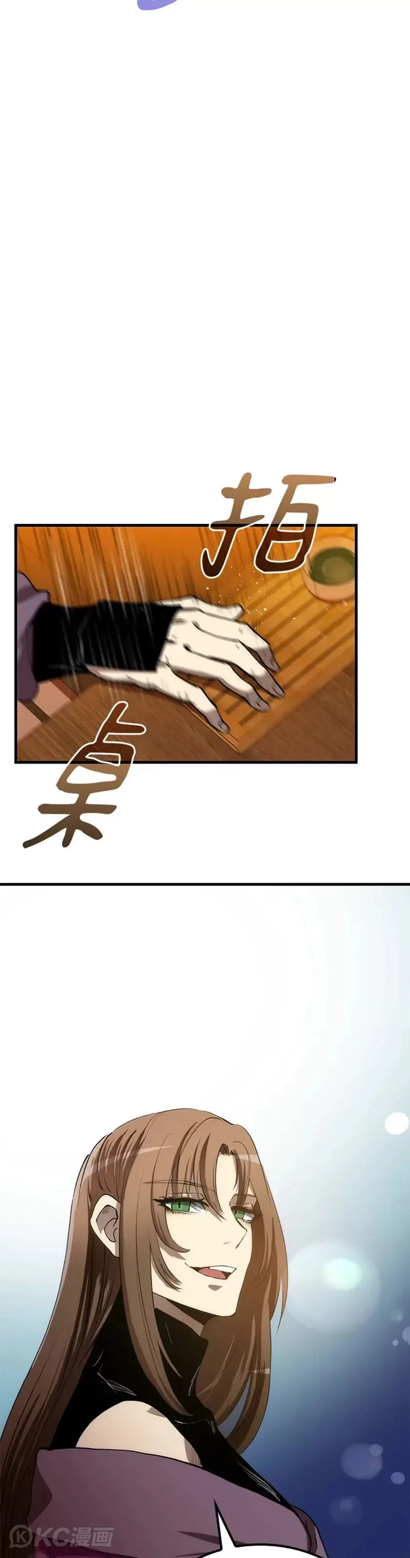 第56话 第23页