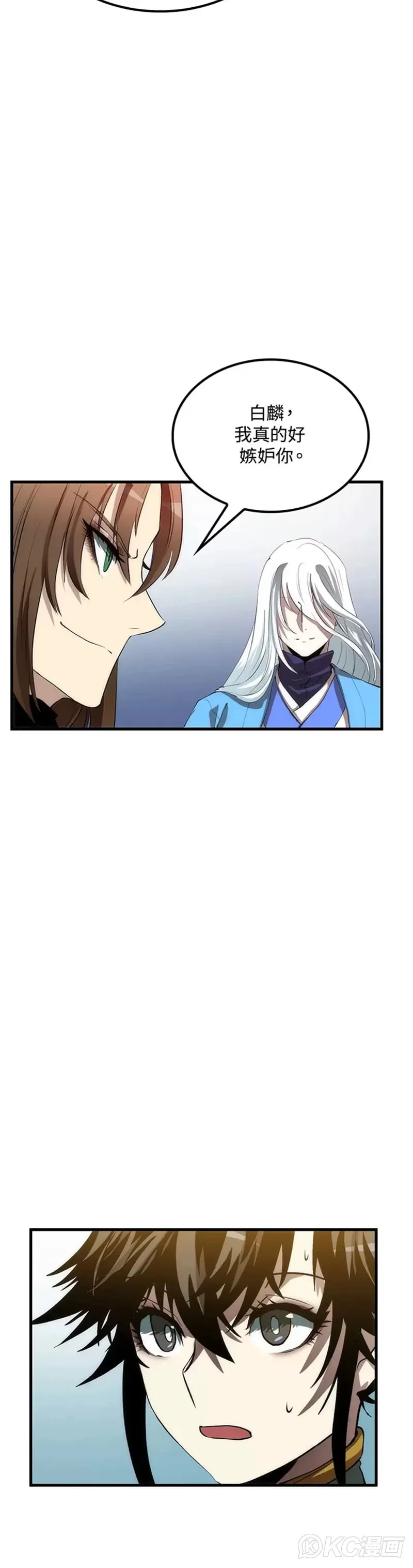 第56话 第25页