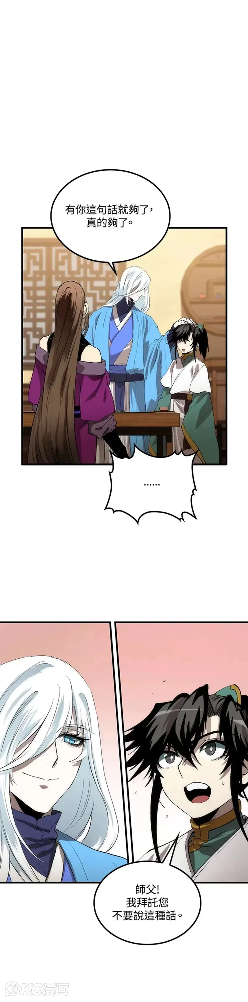 第56话 第35页