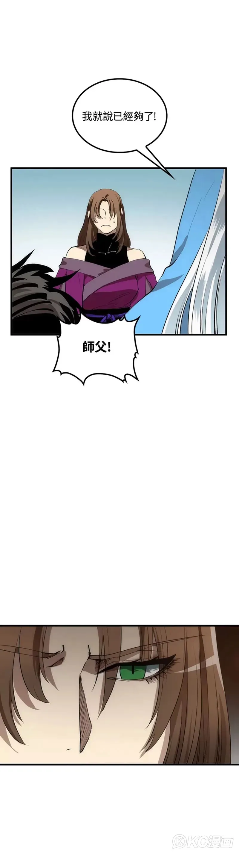 第56话 第36页