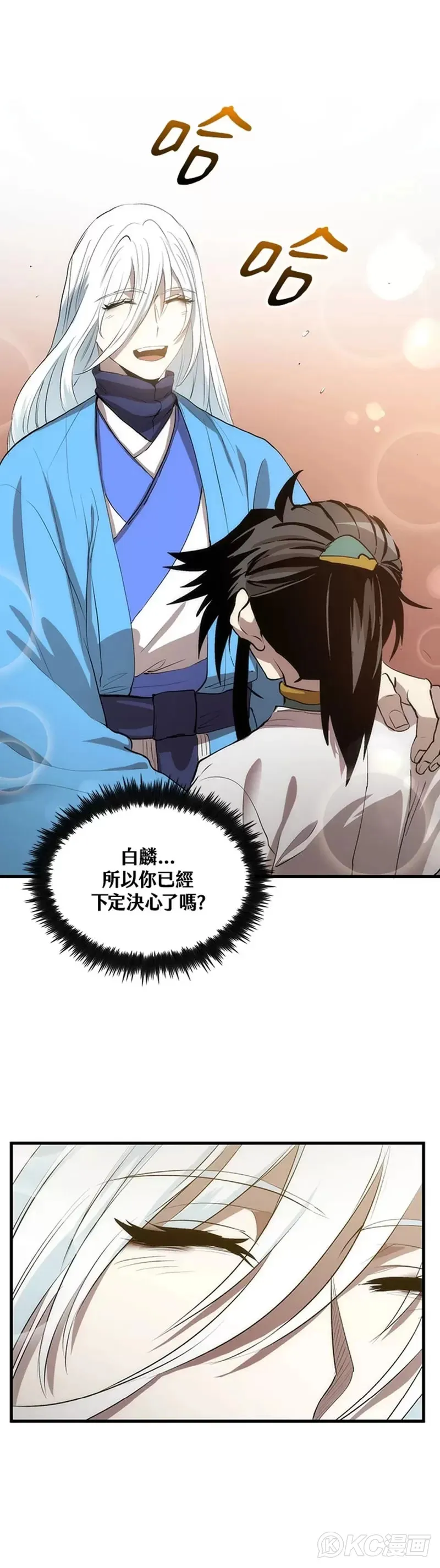 第56话 第37页