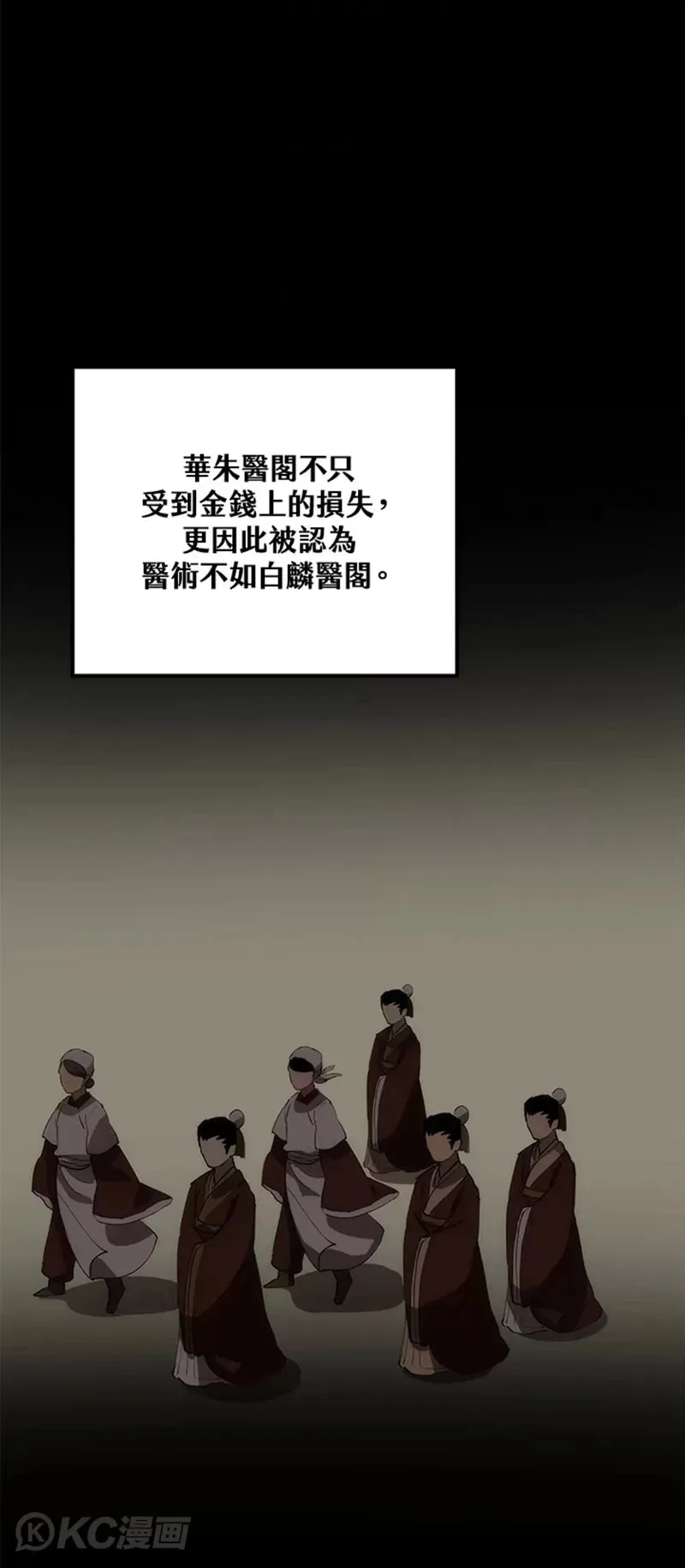 第56话 第41页
