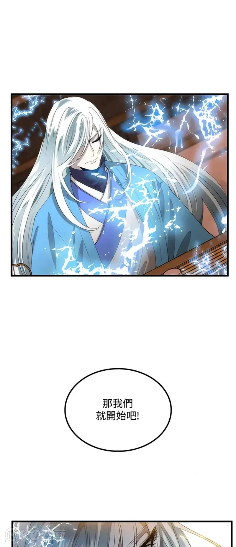 第57话 第41页