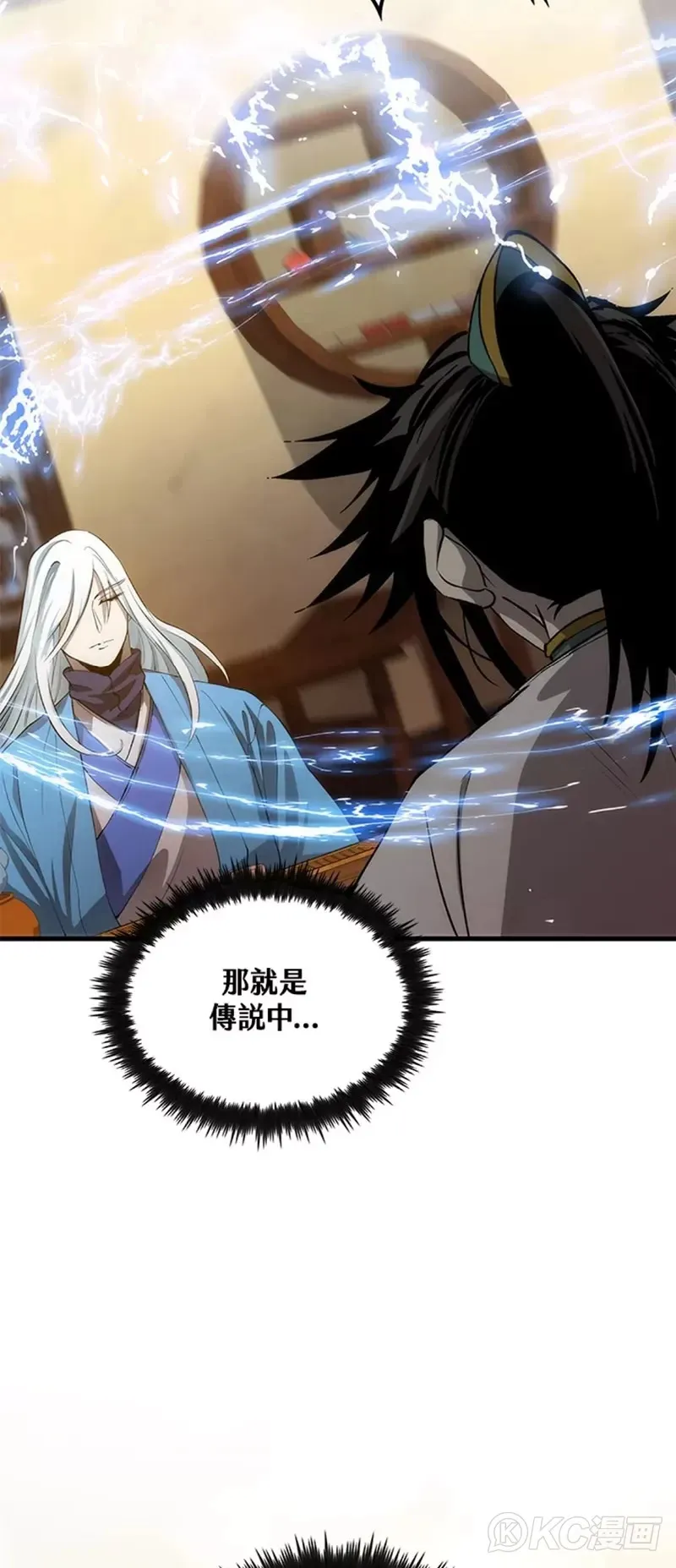 第57话 第43页