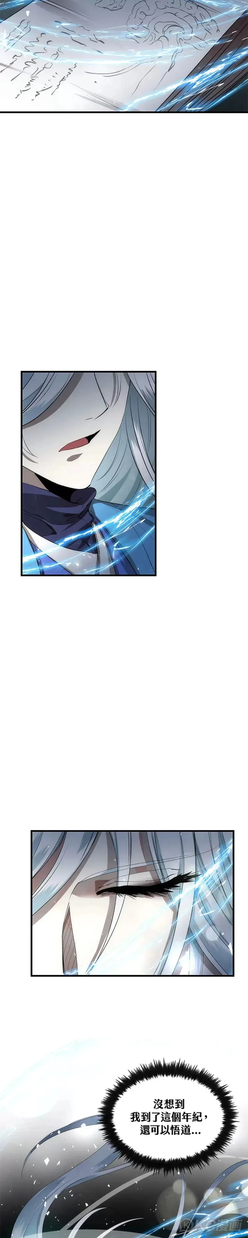 第58话 第6页