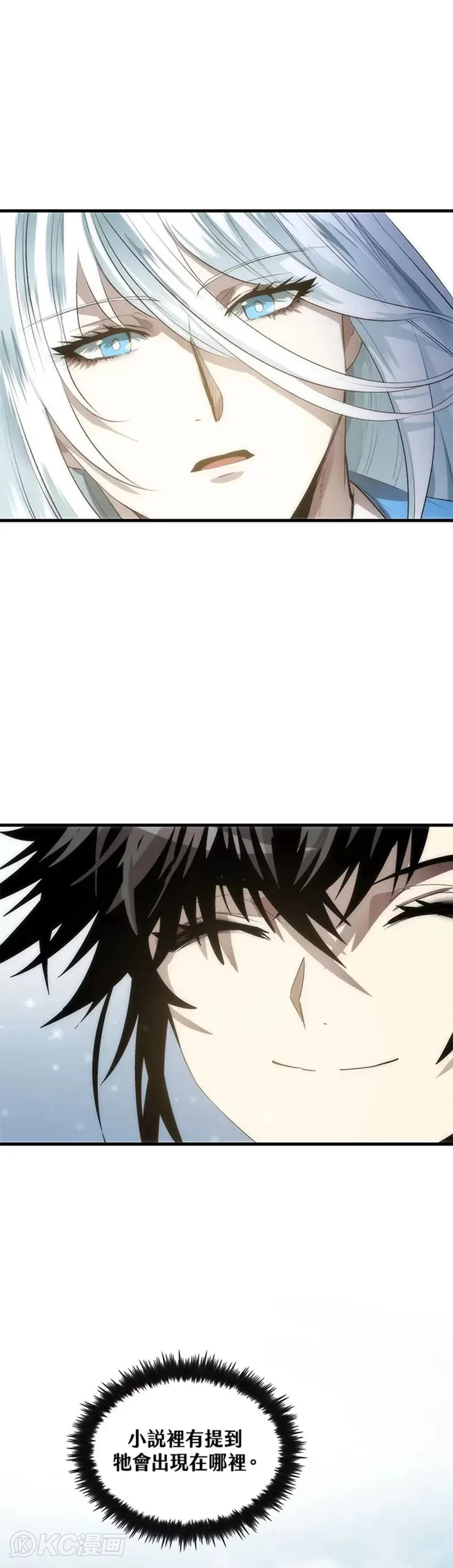 第58话 第39页