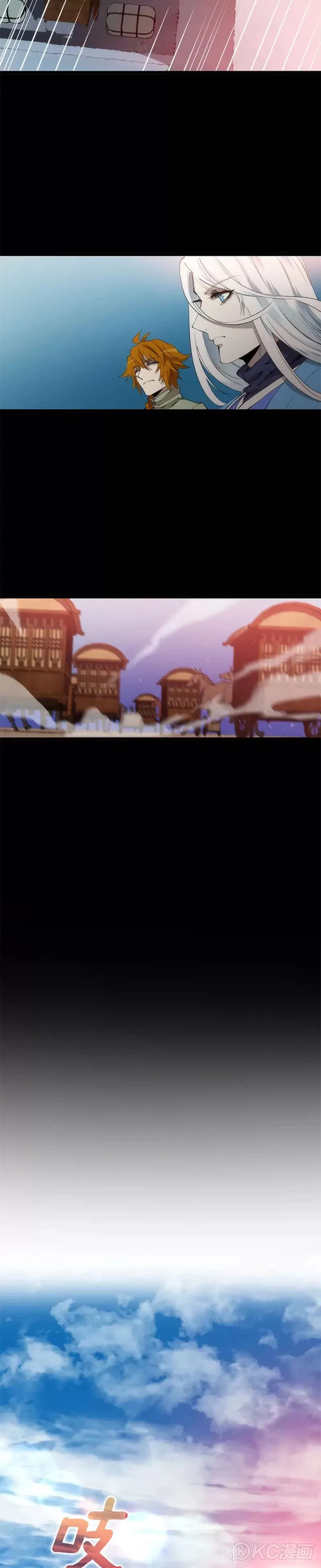 第59话 第3页