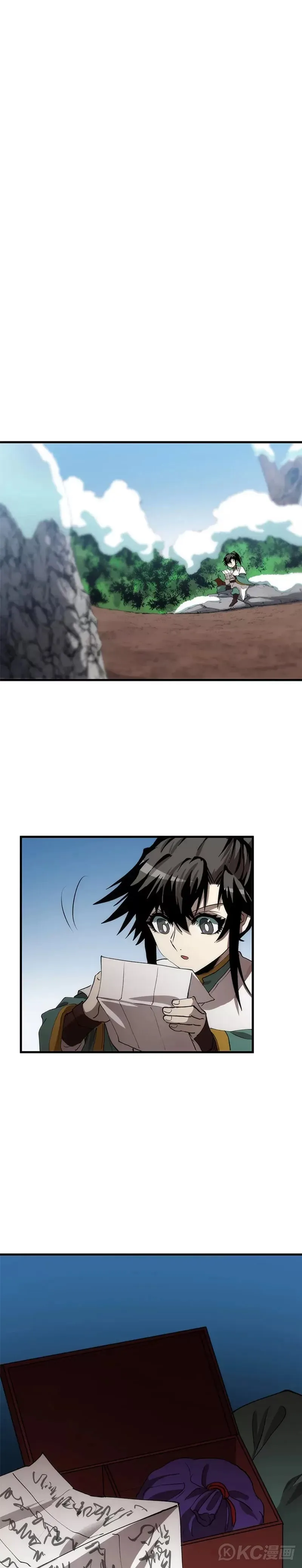 第59话 第9页