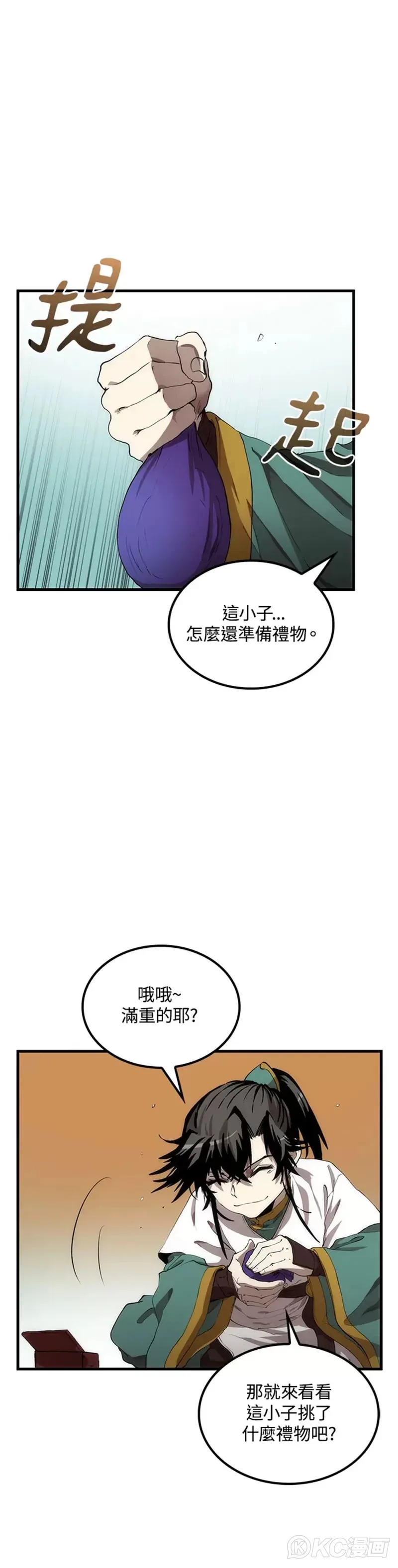 第59话 第15页