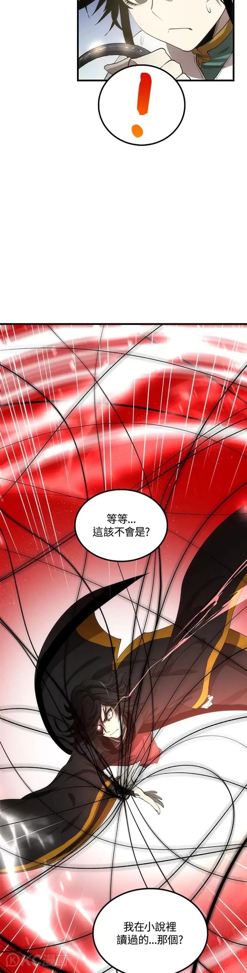 第59话 第18页