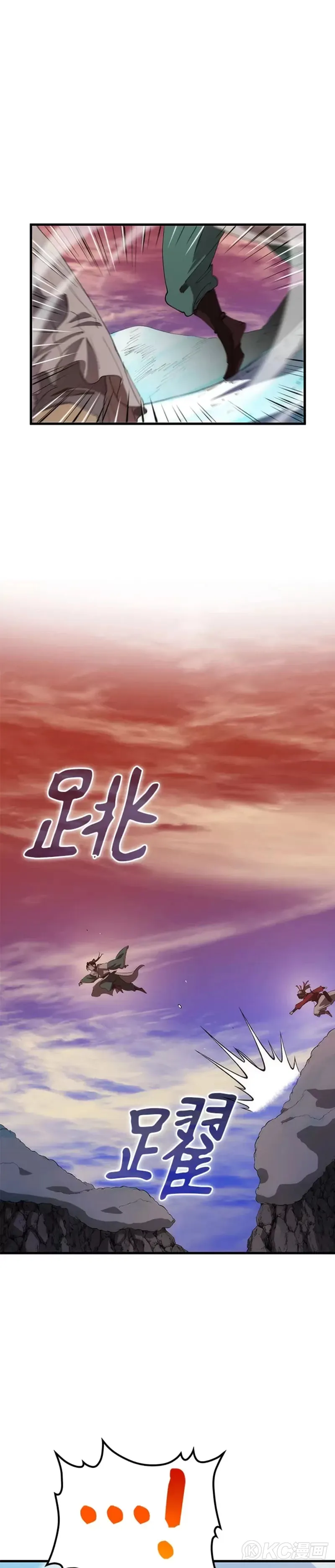 第59话 第31页