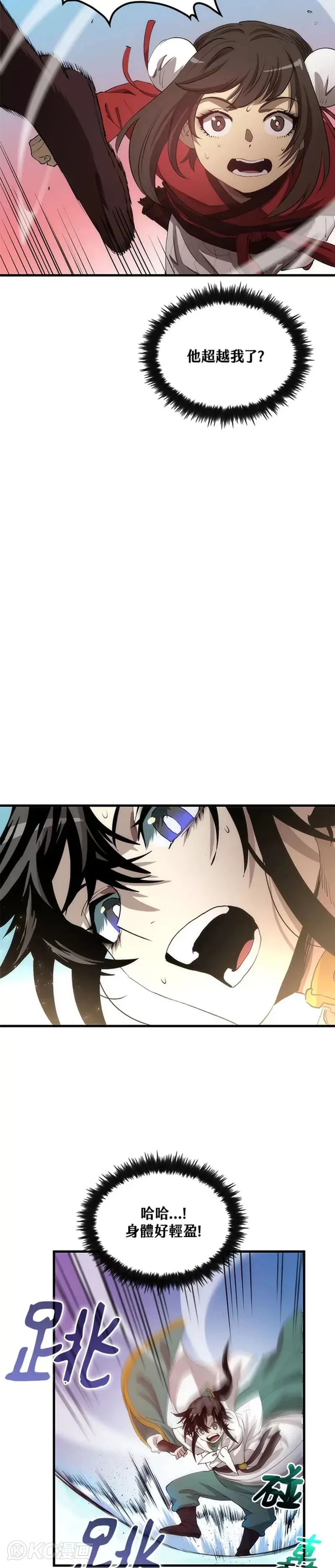 第59话 第32页