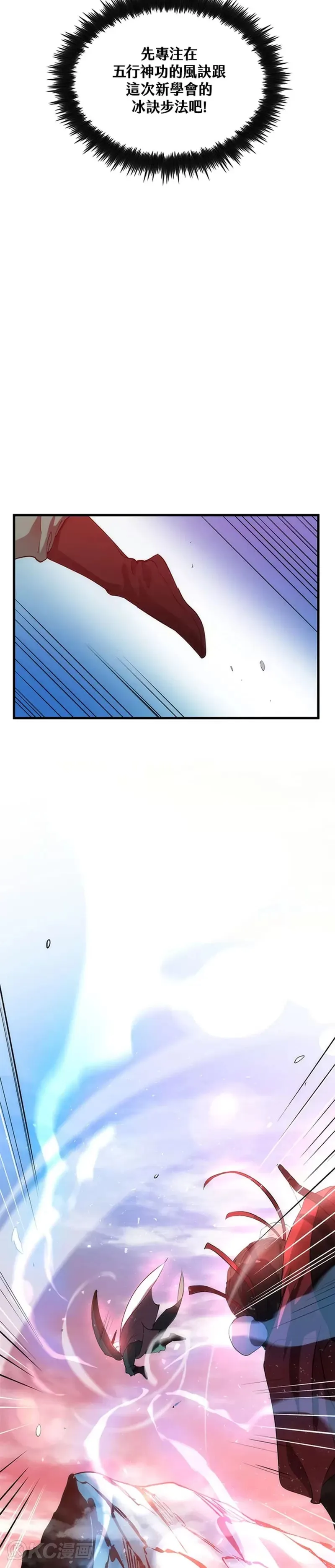 第59话 第34页