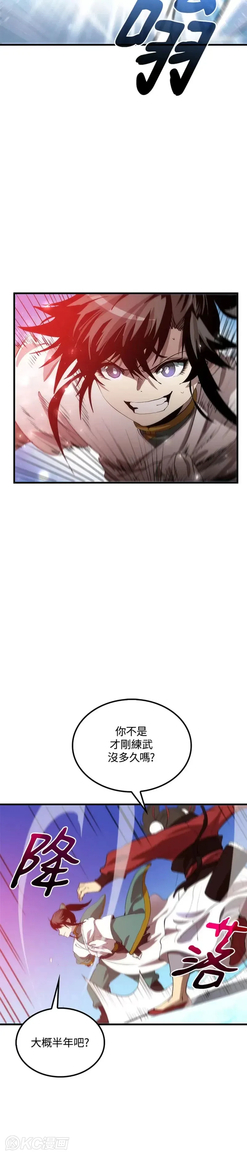 第59话 第36页