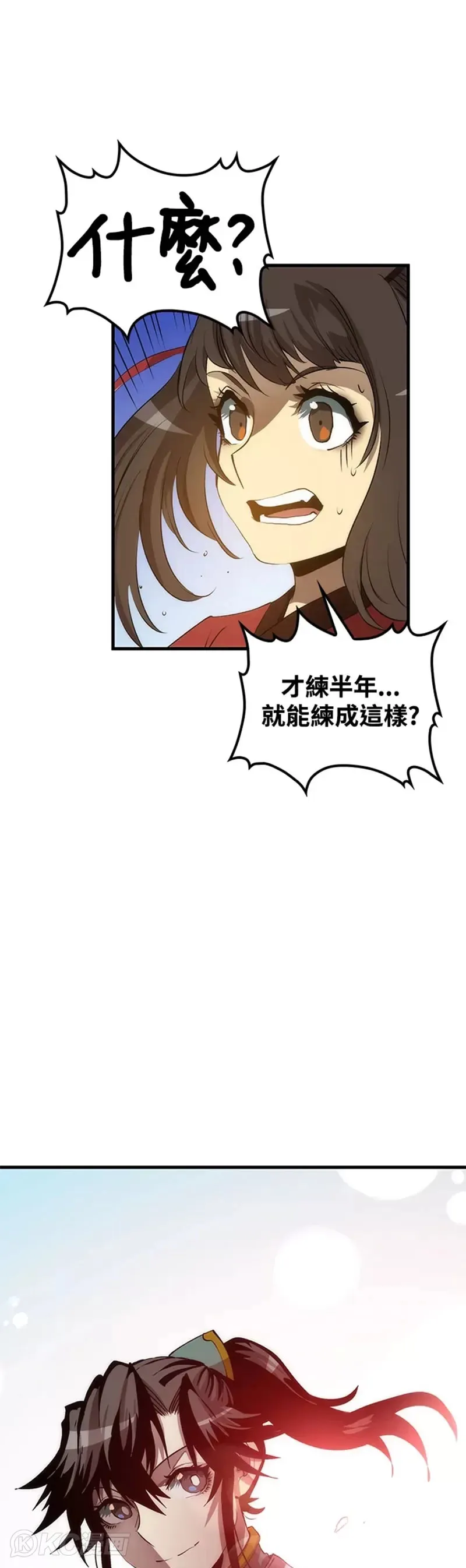 第59话 第37页