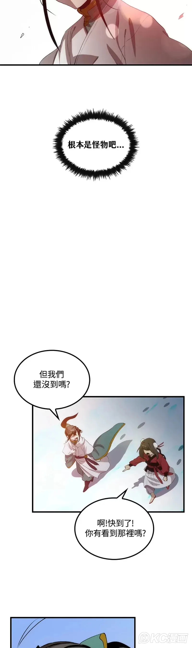 第59话 第38页