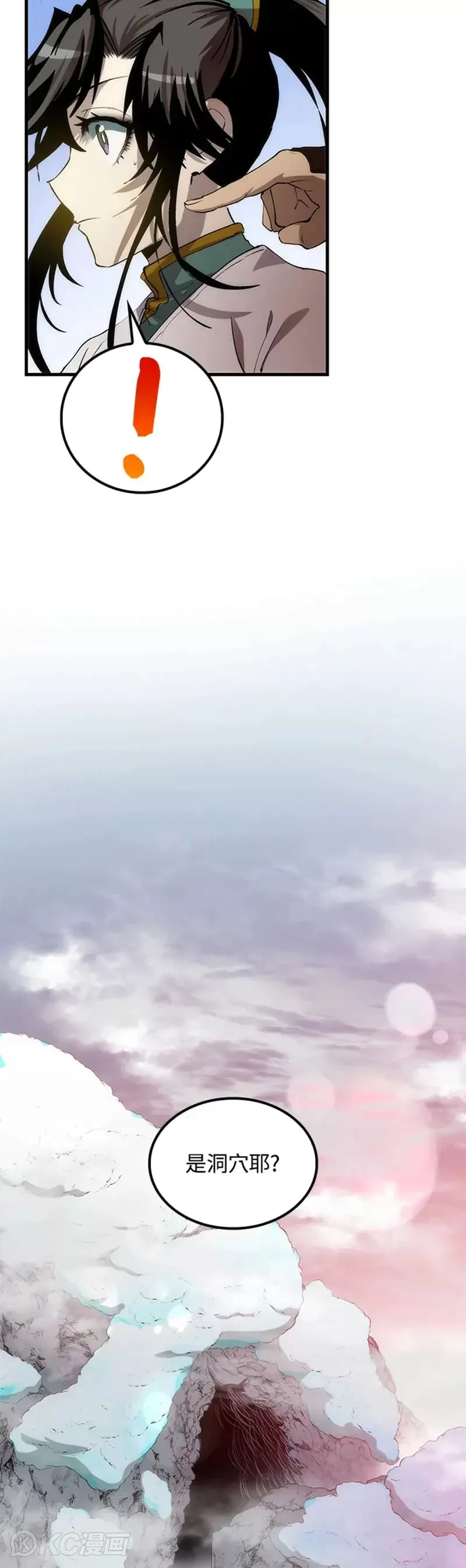 第59话 第39页