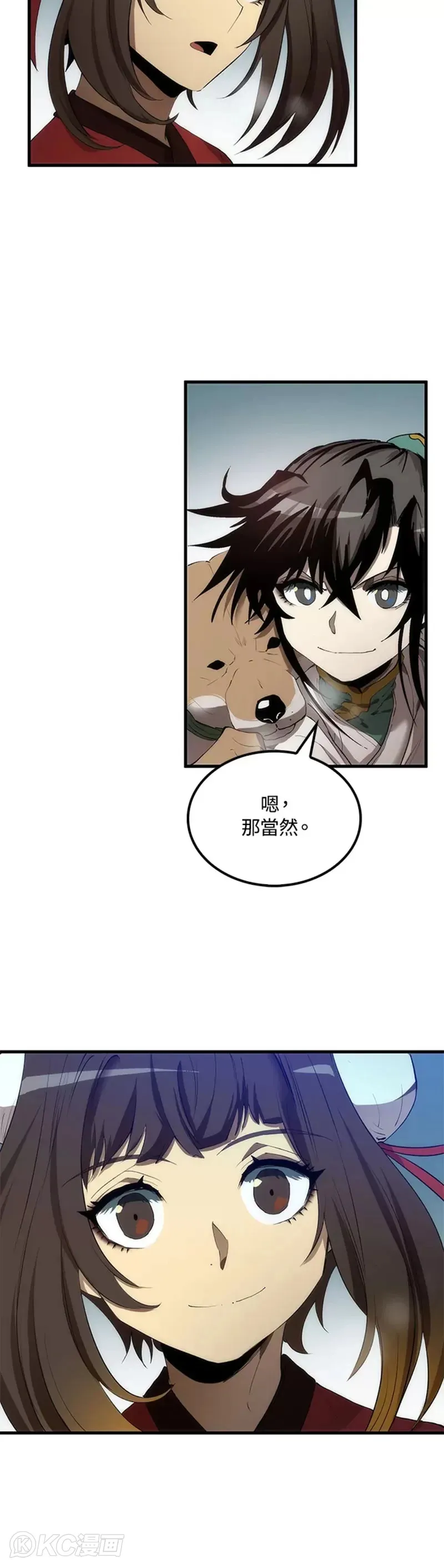 第61话 第5页