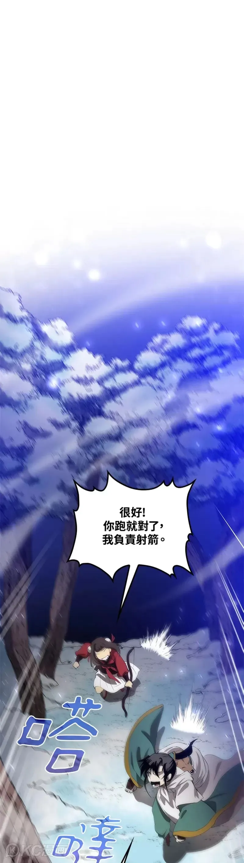 第61话 第6页