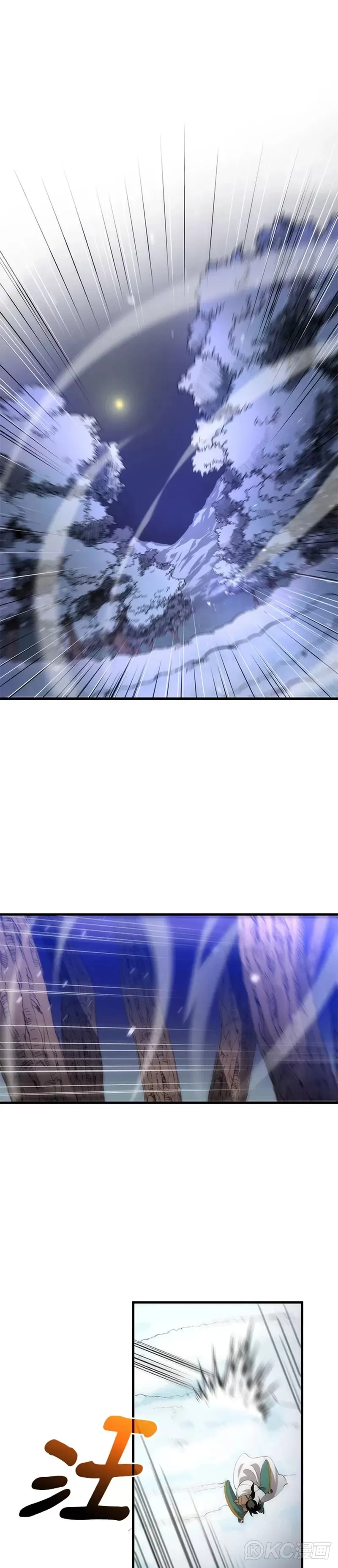 第61话 第9页