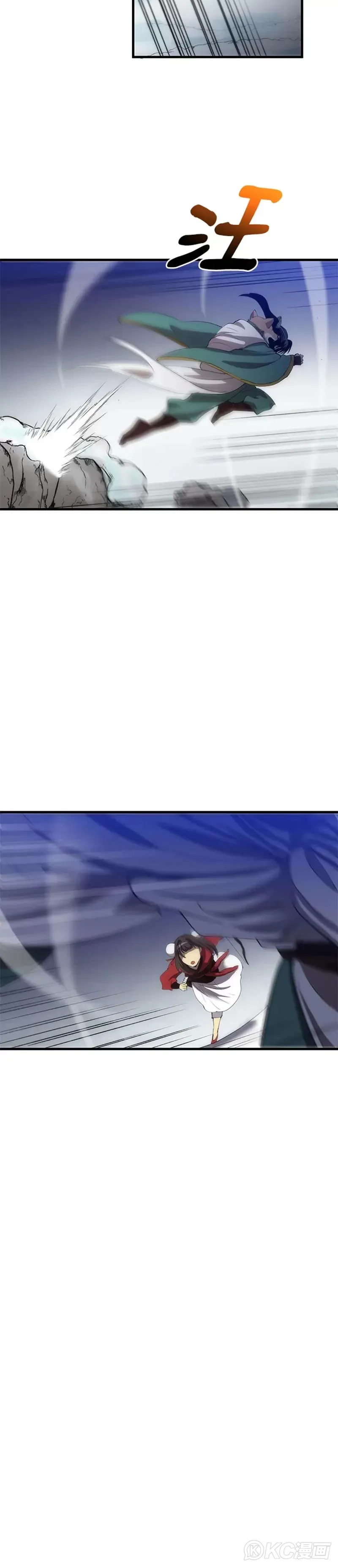 第61话 第10页