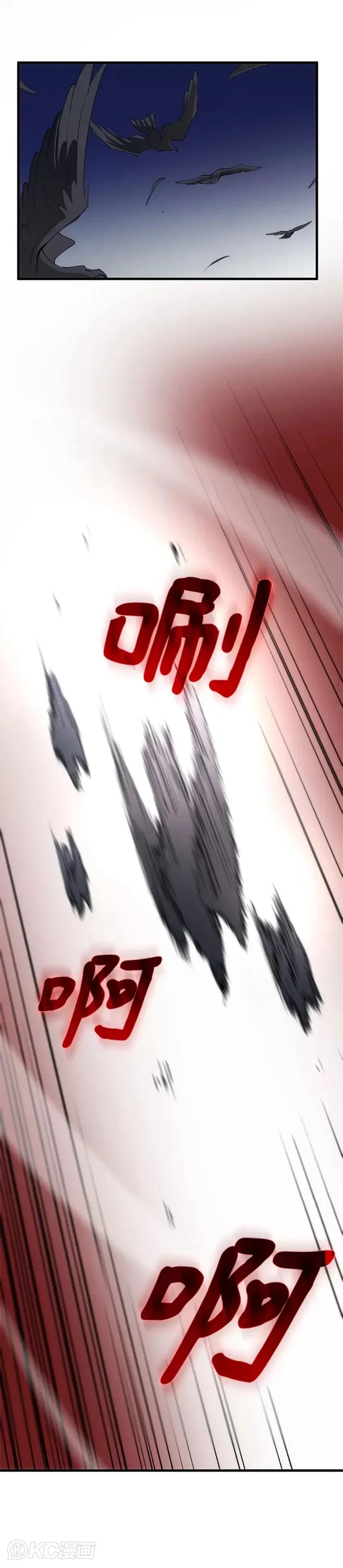 第61话 第14页