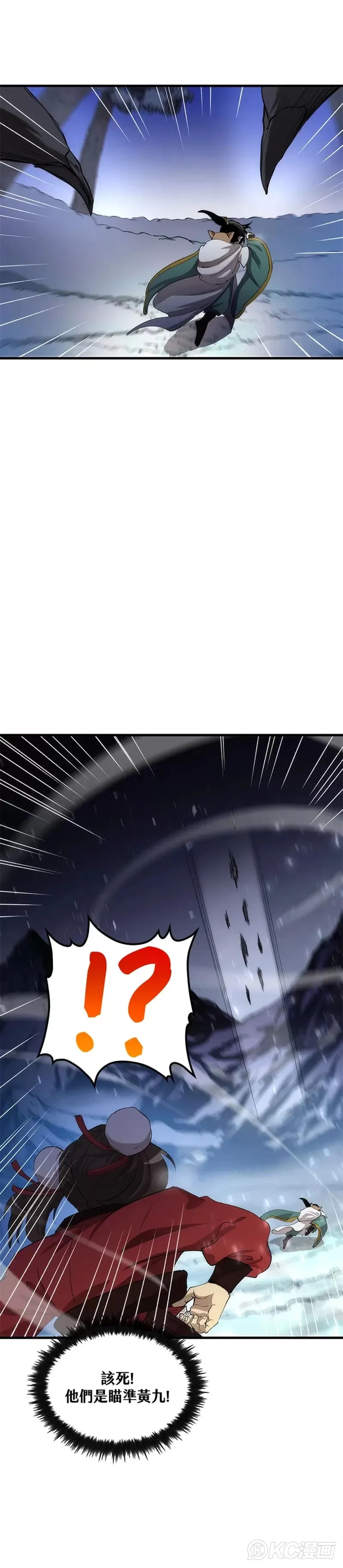 第61话 第15页