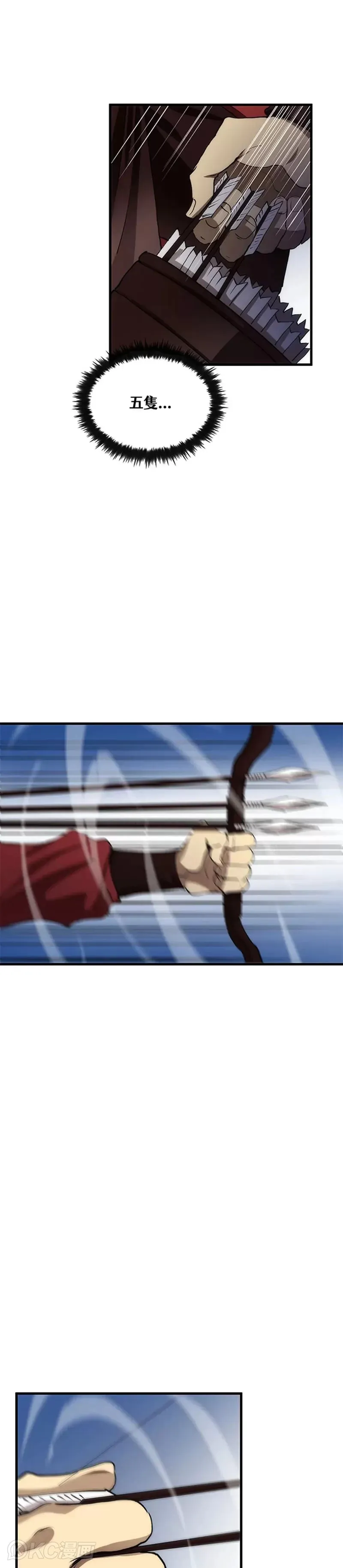 第61话 第16页