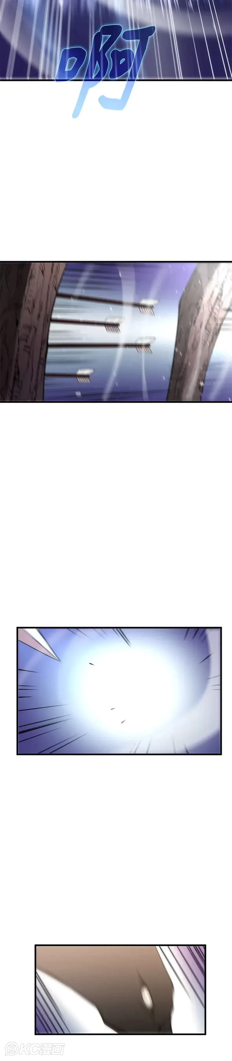 第61话 第20页
