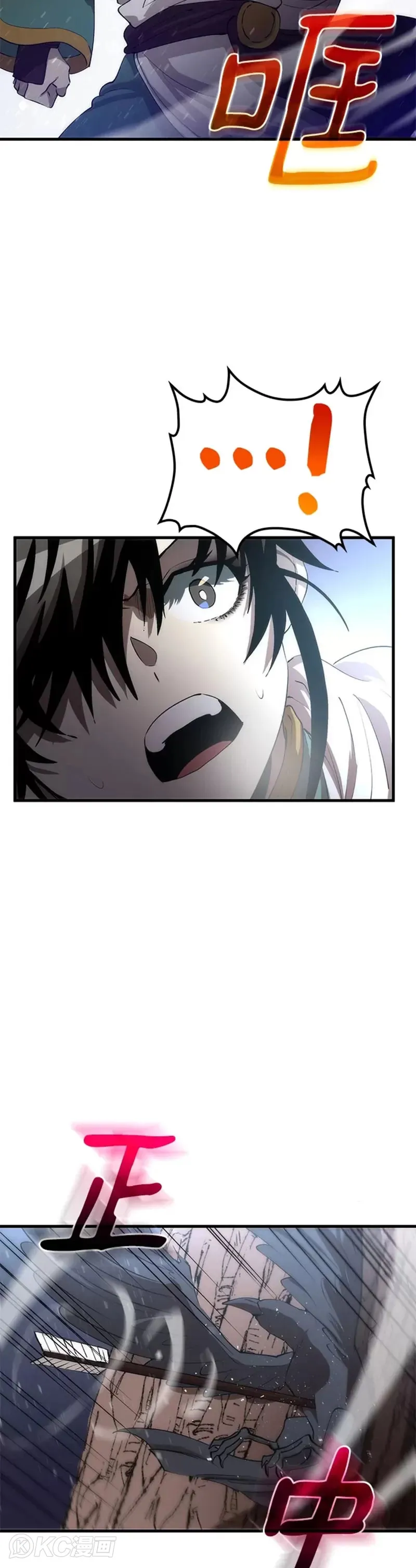 第61话 第22页