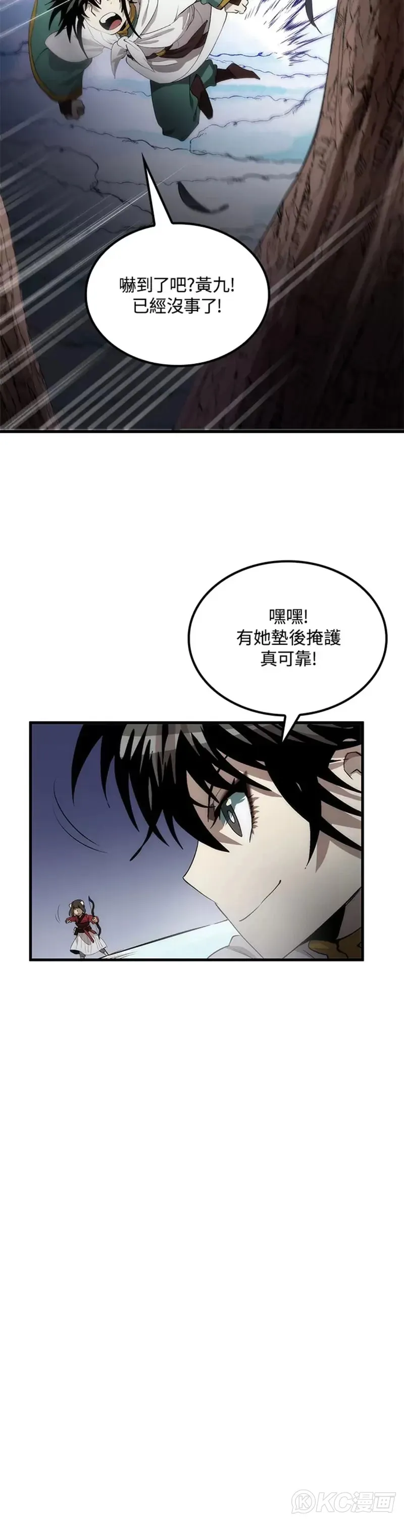 第61话 第24页
