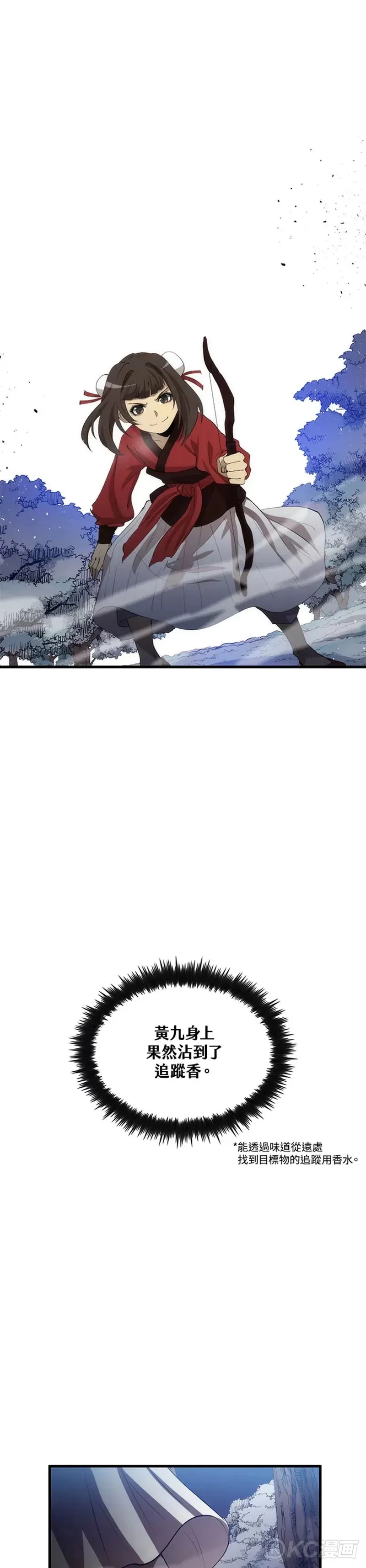 第61话 第25页