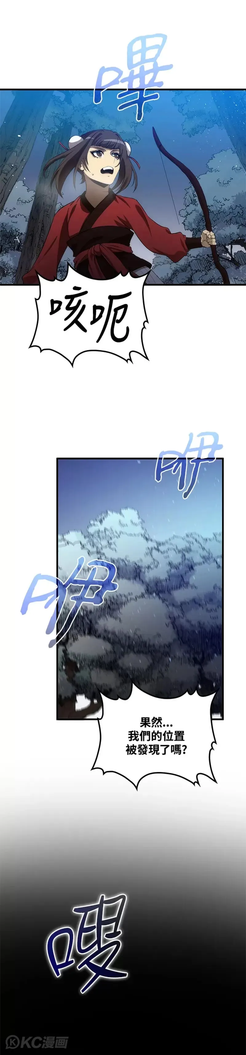 第61话 第27页