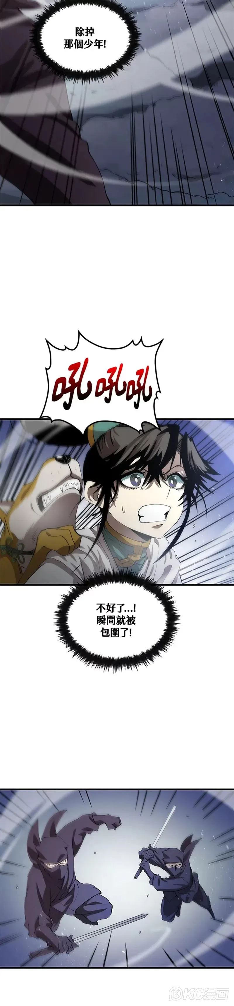 第61话 第30页