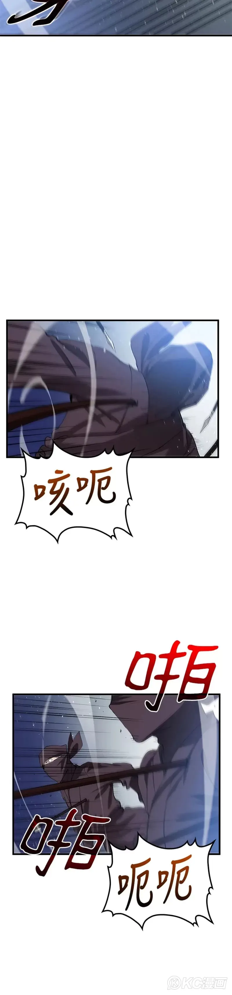 第61话 第32页