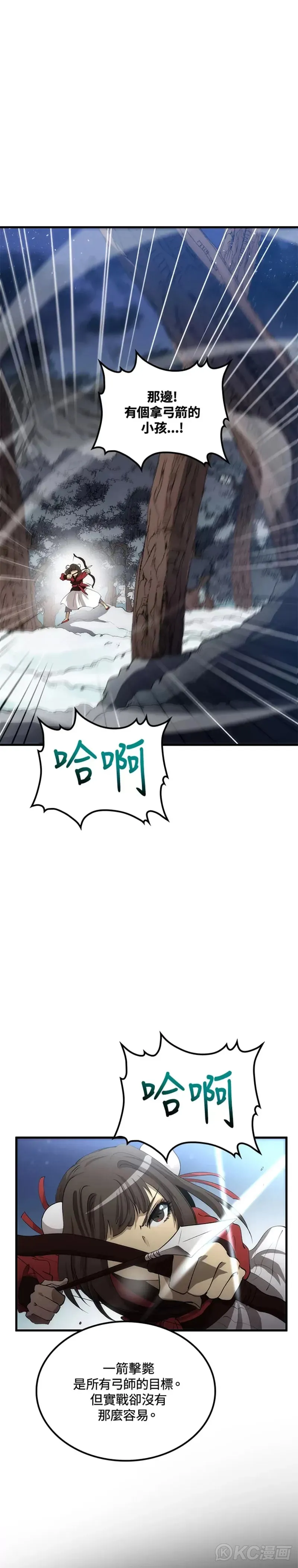 第61话 第34页