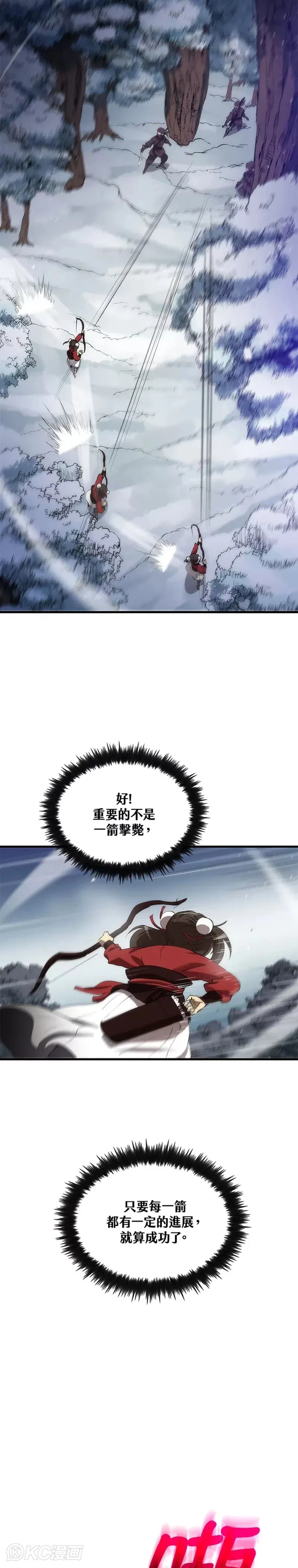 第61话 第37页