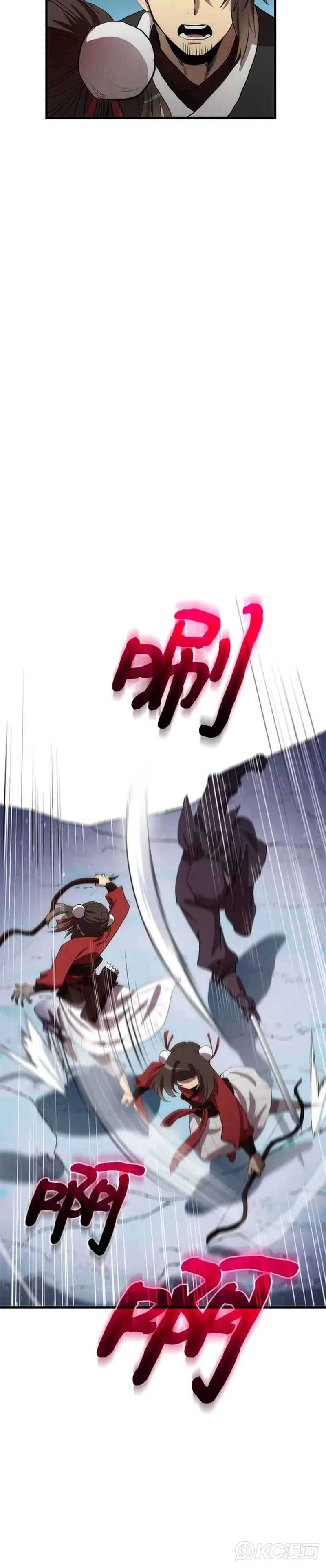 第62话 第3页
