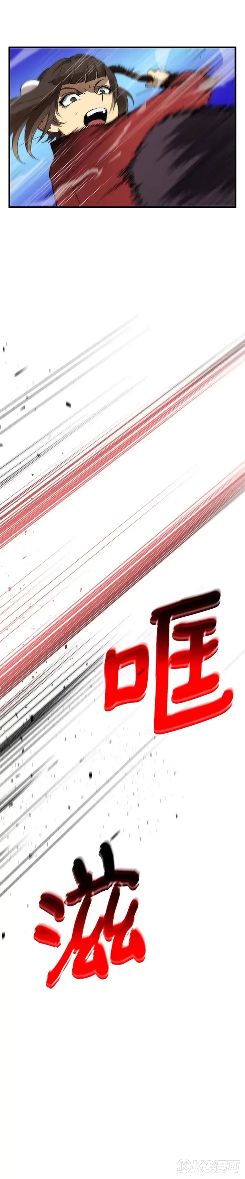 第62话 第4页