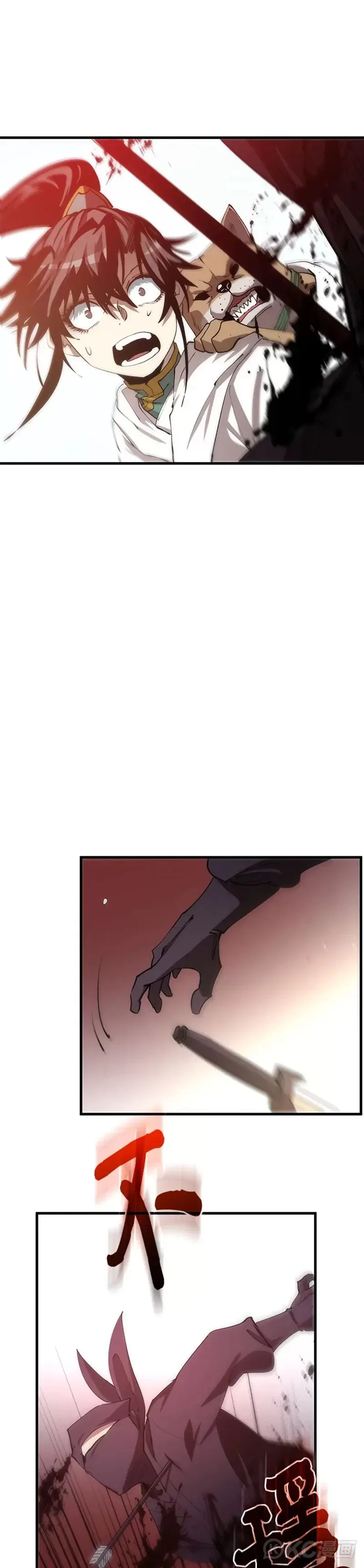 第62话 第17页