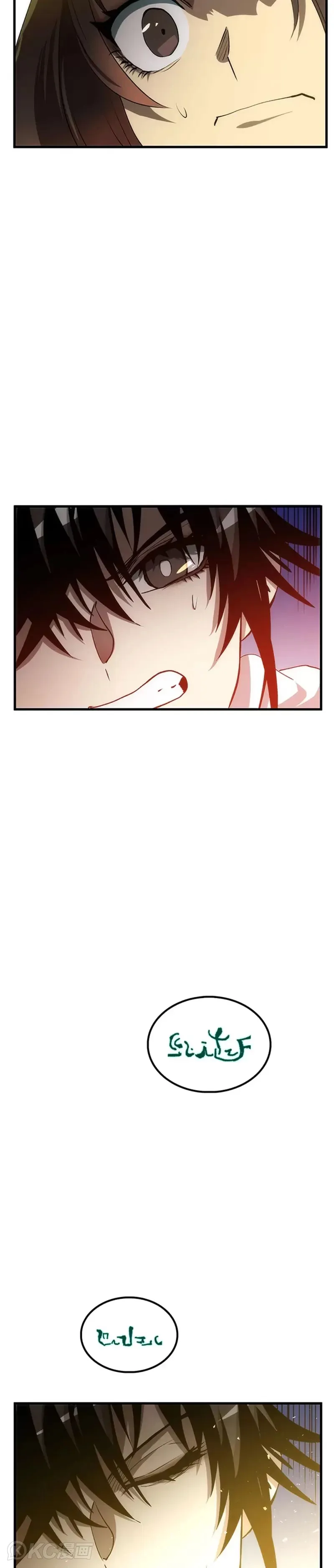 第62话 第26页